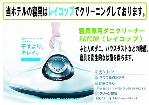 レガート ホテル